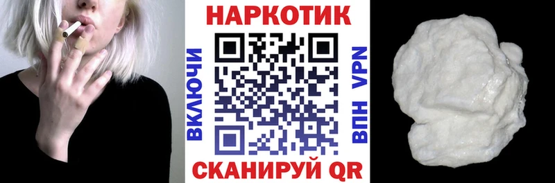 Купить наркотик аптеки Староминская ГАШИШ Бошки Шишки Амфетамин MDMA Псилоцибиновые грибы СОЛЬ МЕФ