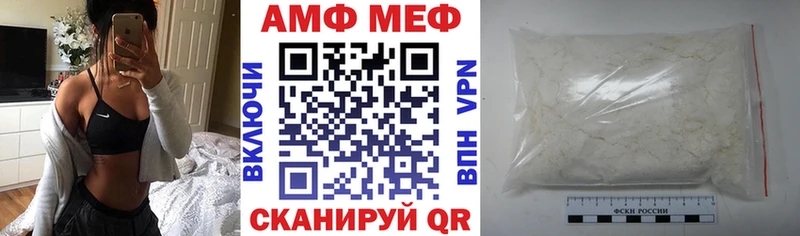 АМФ Розовый  Староминская 