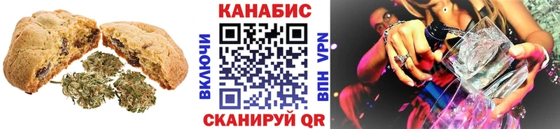 Еда ТГК конопля  Староминская 