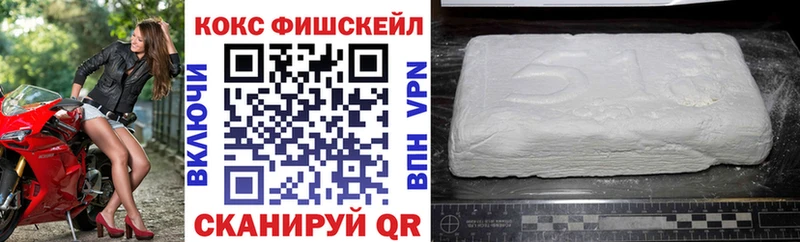 КОКАИН 98%  Староминская 