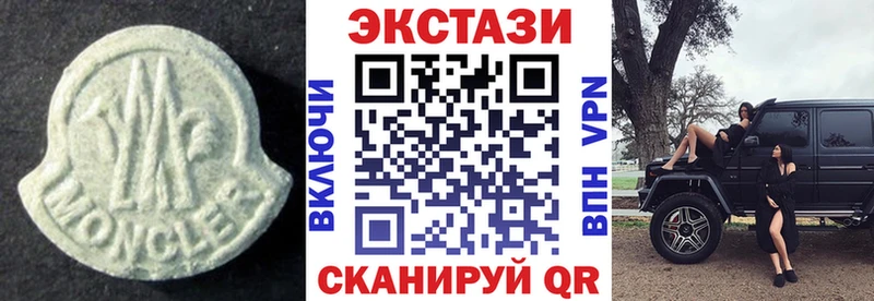 купить наркотики цена  Староминская  гидра tor  ЭКСТАЗИ 300 mg 