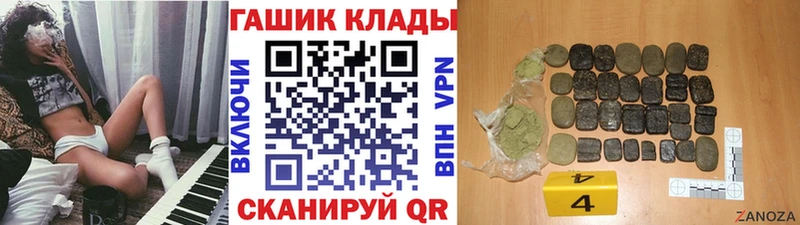 ГАШ хэш  сайты даркнета формула  Староминская 