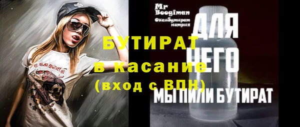 сатива Пестово