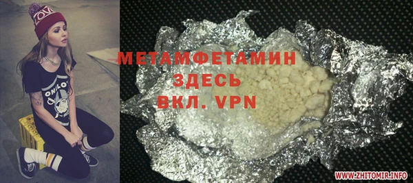 индика Переславль-Залесский
