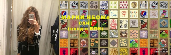 сатива Пестово