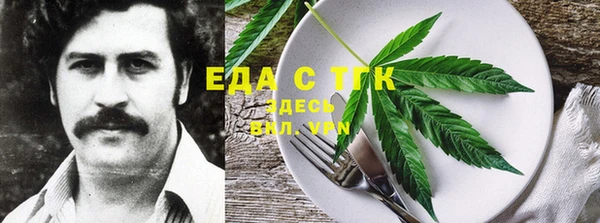 сатива Пестово