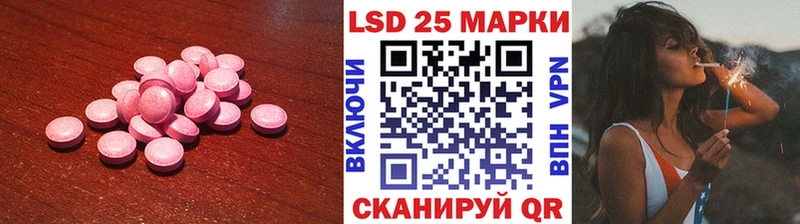 OMG как войти Староминская Лсд 25 экстази ecstasy