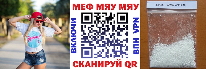 блэк спрут ТОР Староминская Меф mephedrone где можно купить