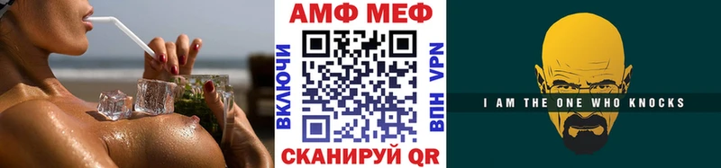 магазин продажи наркотиков  Староминская  МЕТАМФЕТАМИН Декстрометамфетамин 99.9% 