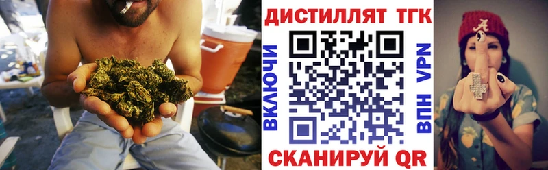 купить наркотик  Староминская  ТГК THC oil 