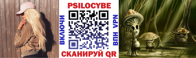 Галлюциногенные грибы мицелий  Староминская 